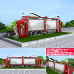 户外宣传栏