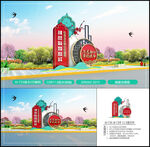 党建小品