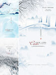 小雪 