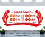 党建