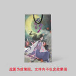 七夕礼品袋