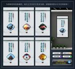非遗保护文化墙