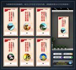扫黄打非宣传展板