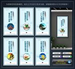 医疗保障宣传展板