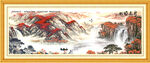 山水风景画