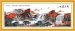 山水图