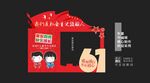 61拍照框 