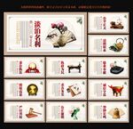法院文化