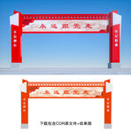 龙门架