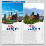 双鸭山