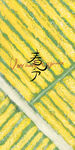 小清新节气插画
