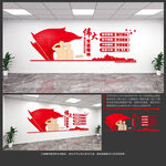 伟大党建精神