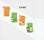 早教中心
