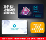建筑名片 