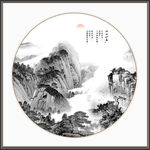 水墨画