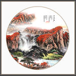 山水画 