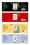 黑芝麻红枣标签设计平面展开图
