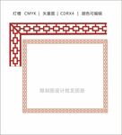 灯槽镂空雕花  