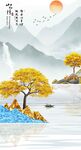山水情
