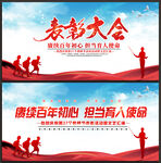 教师节海报