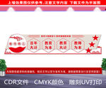 教育文化墙