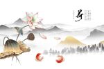 山水荷花背景墙