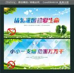 小小一支烟 危害万万千 