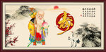 老寿星
