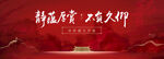 开盘主画面