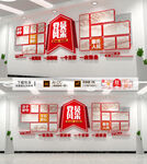 党建照片墙