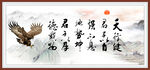 字画 