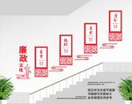 廉政楼道文化