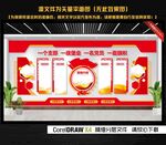 党建办公室