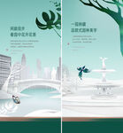 园林大湖