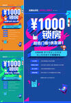 购房送好礼