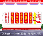 核心价值观