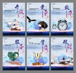 企业文化