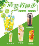 柠檬茶软膜灯箱招牌海波