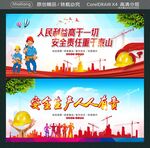 人民利益高于一切 