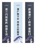 刀旗
