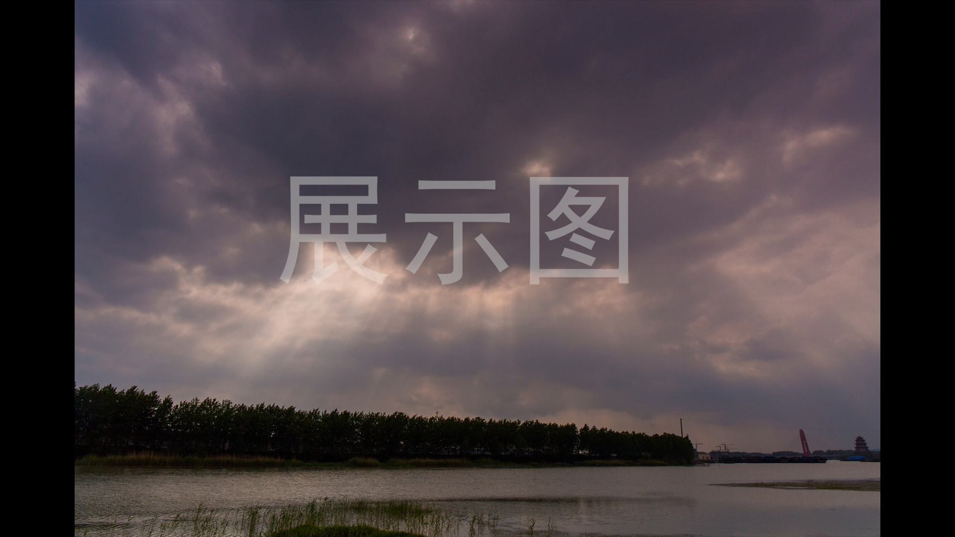 泗阳大运河云层漏光延时摄影