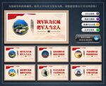 创建双拥模范城市