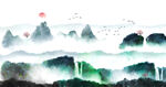 水墨山水