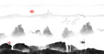 水墨画