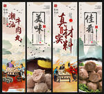 潮汕牛肉丸