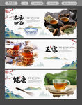 茶