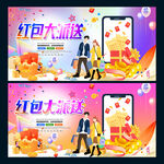 换季清仓