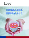 爱心