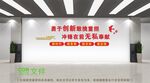 勇于创新