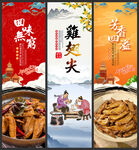 鸡翅尖